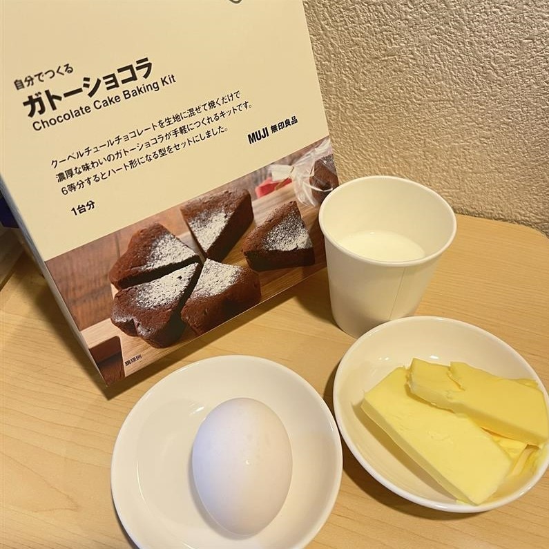 材料