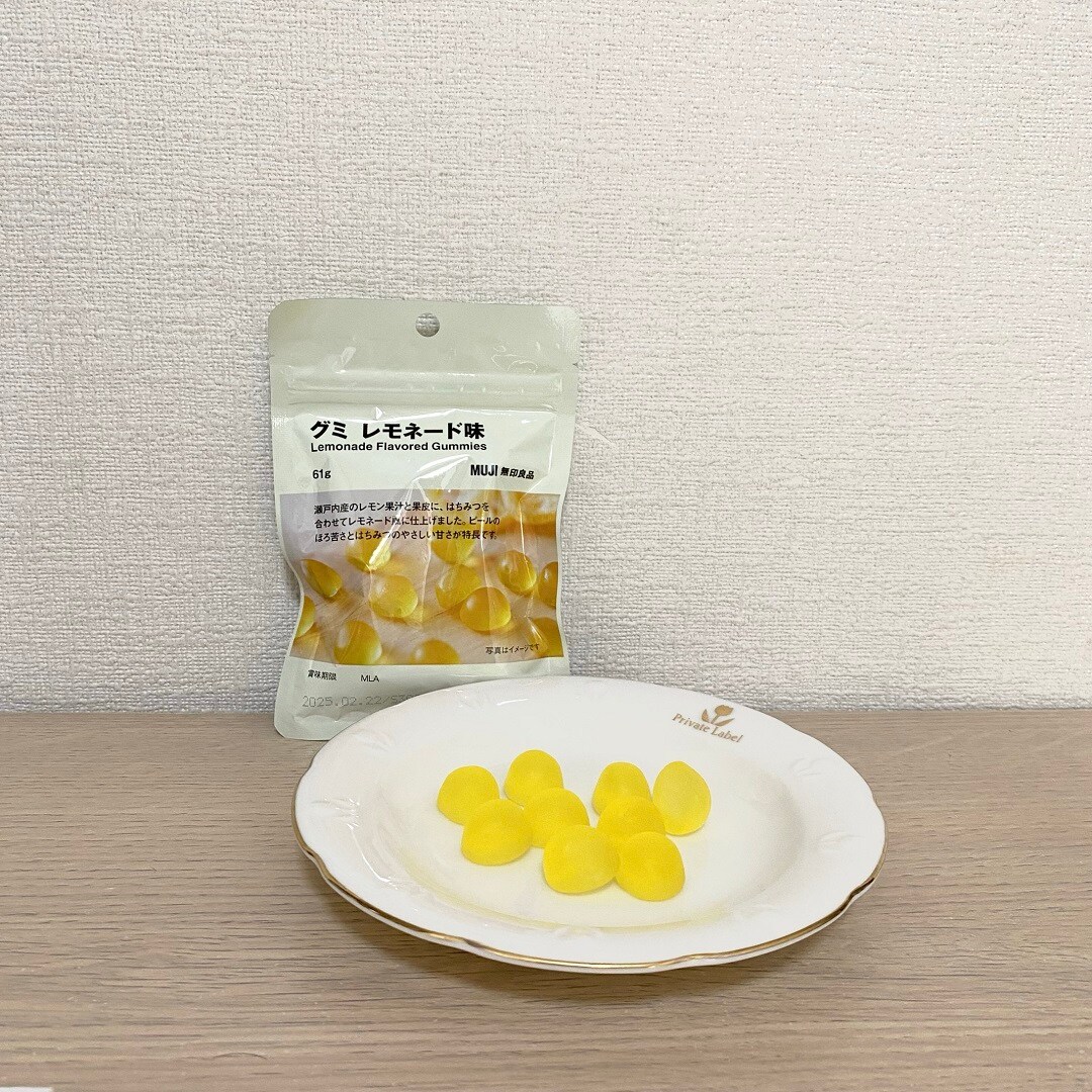グミ(レモネード味)