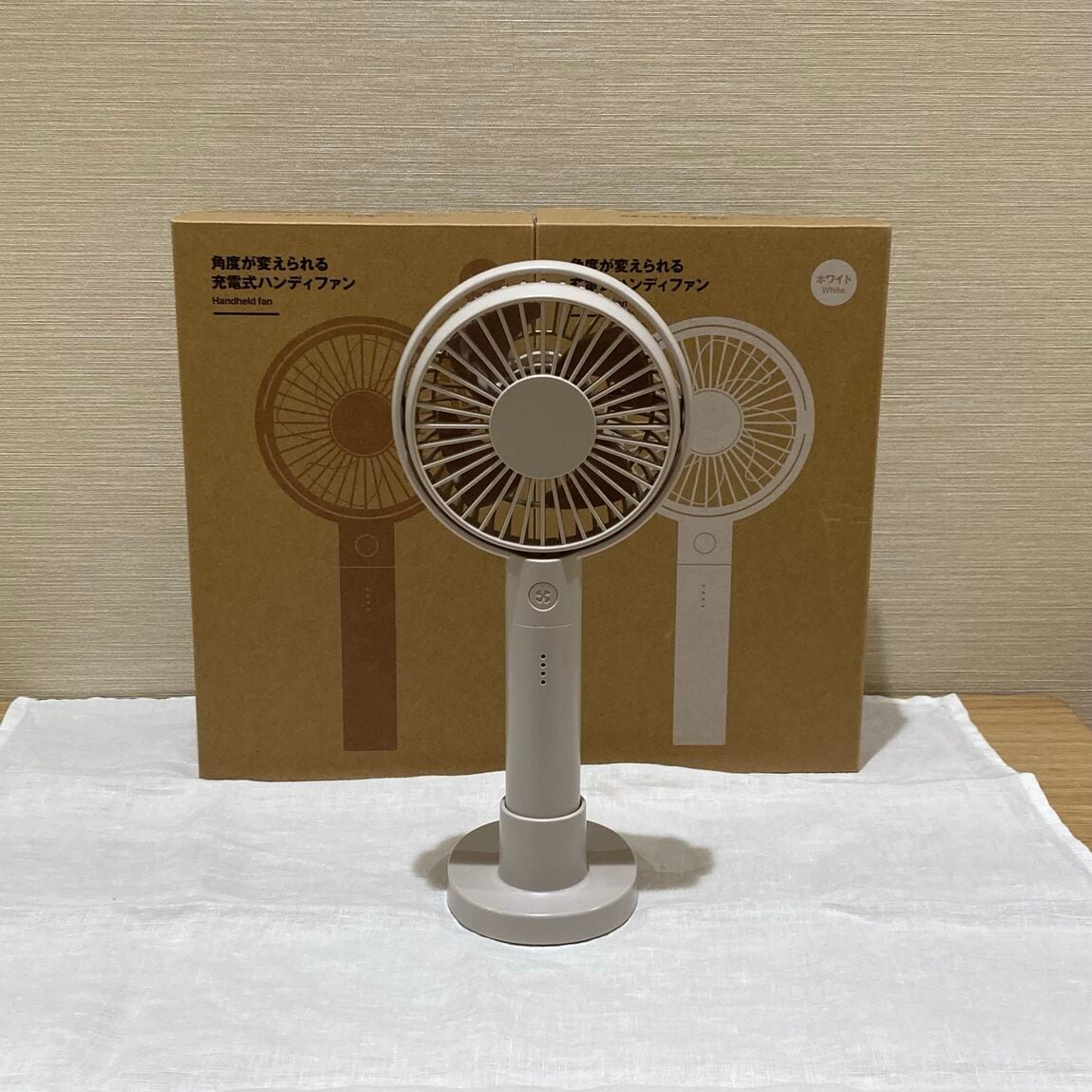 角度が変えられる充電式ハンディファン