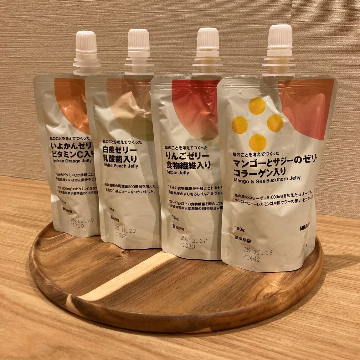 肌のことを考えてつくったゼリー