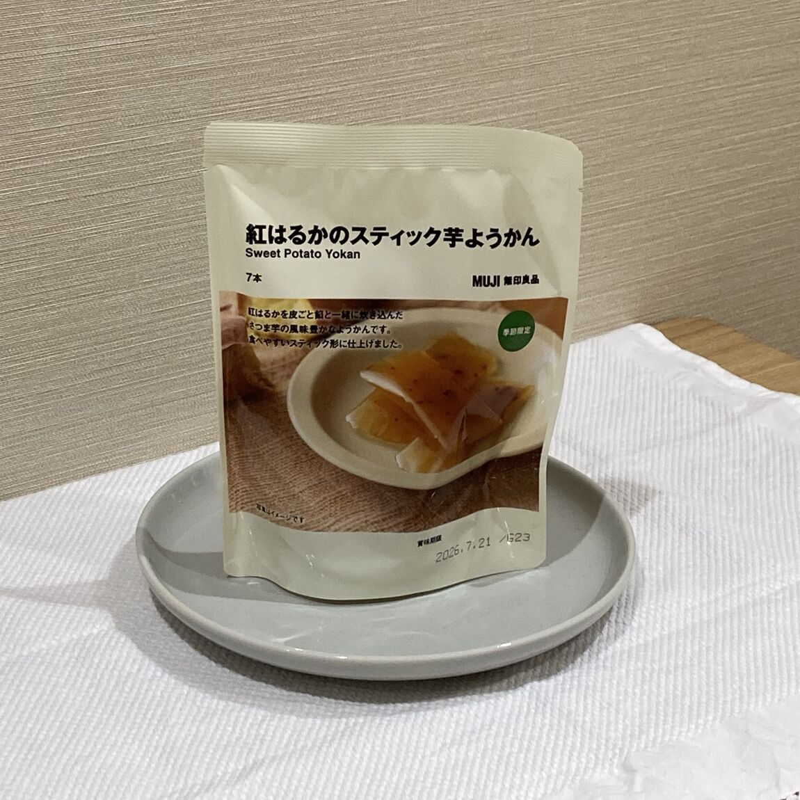 紅はるかのスティック芋ようかん