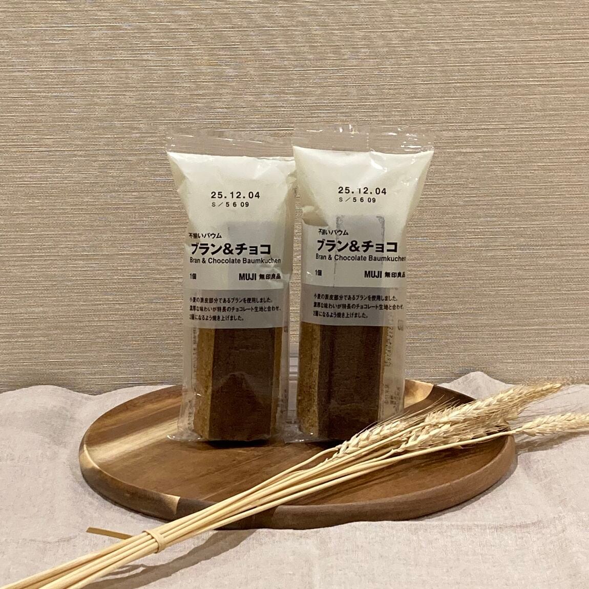 不揃いバウム　ブラン＆チョコ