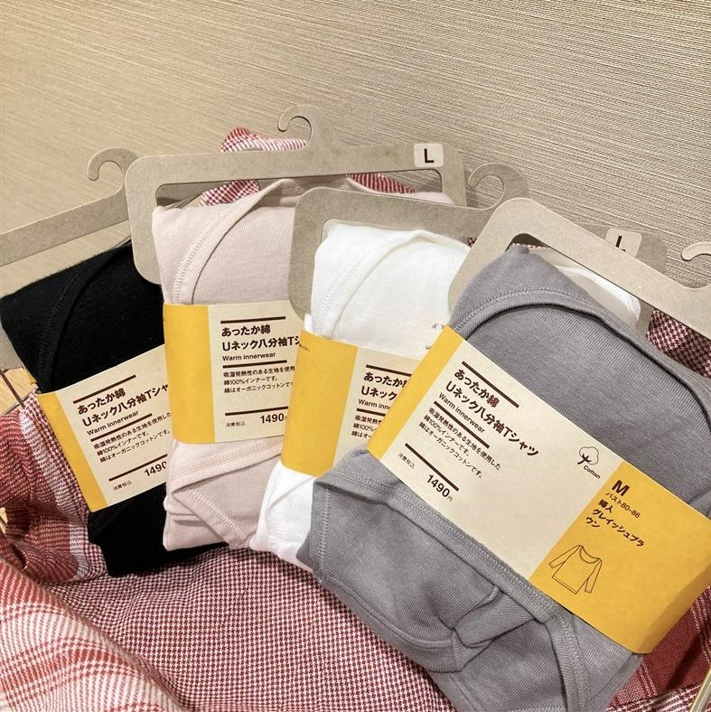 あったか綿Uネック