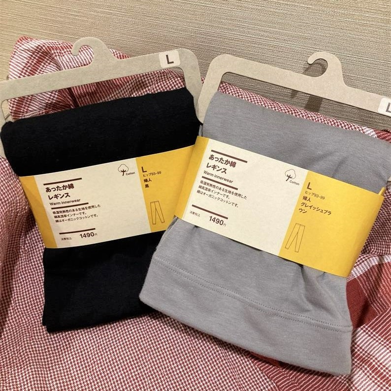 あったか綿 レギンス