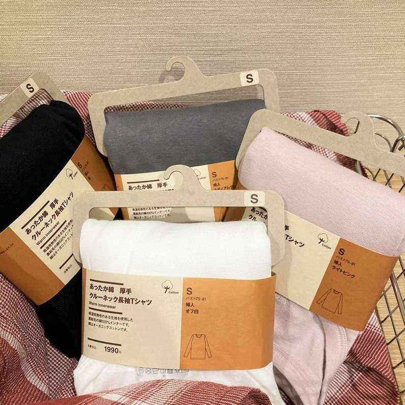 あったか綿 厚手