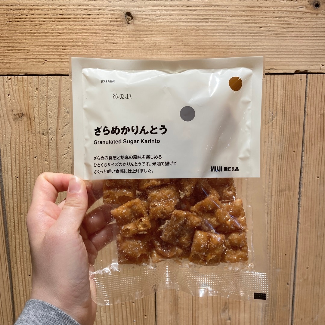 ざらめかりんとう