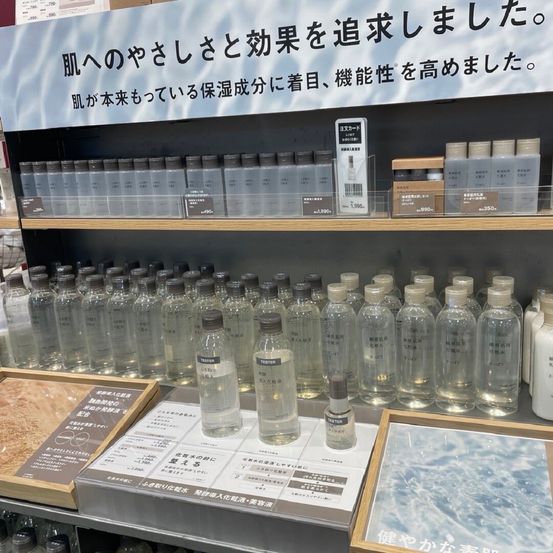 おたより　画像①