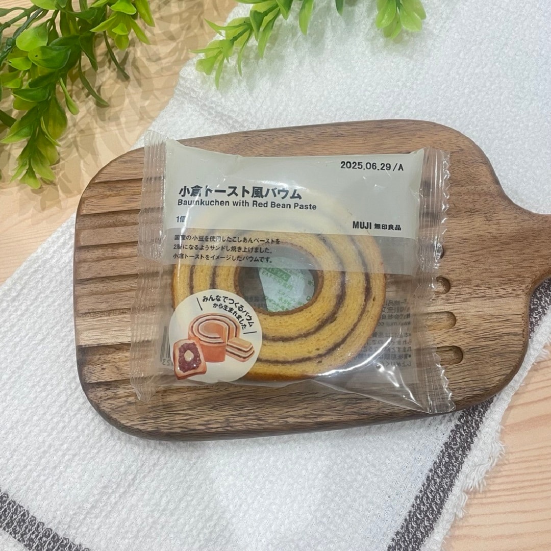 おたより　画像①