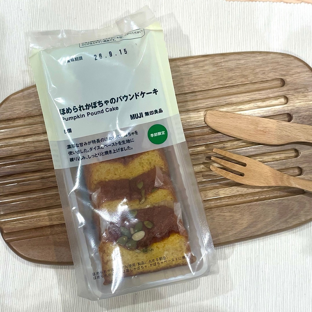 【イオンモール下妻】新商品、ほめられかぼちゃのお菓子をご紹介_Y8EZtb
