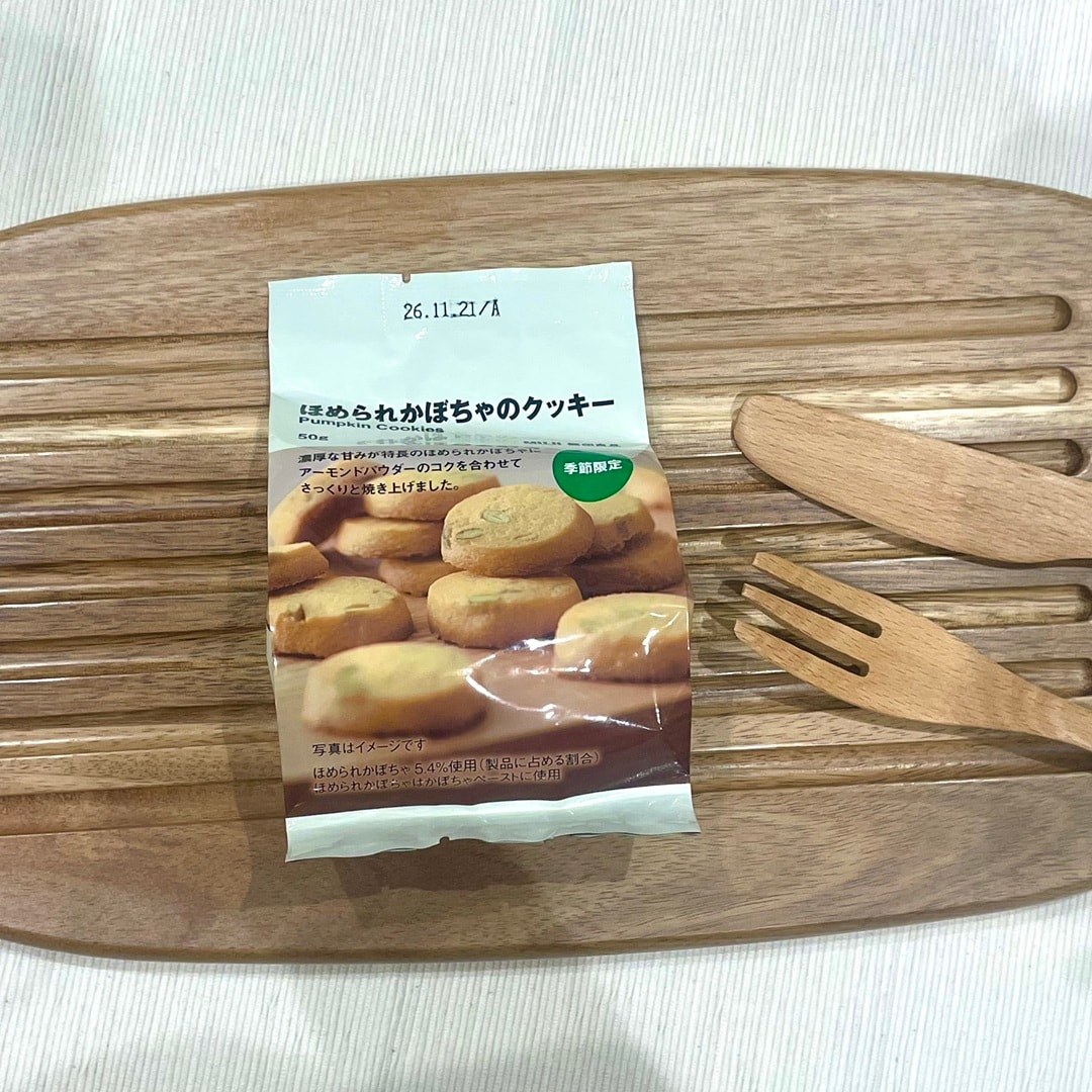 【イオンモール下妻】新商品、ほめられかぼちゃのお菓子をご紹介_S9ZIyA