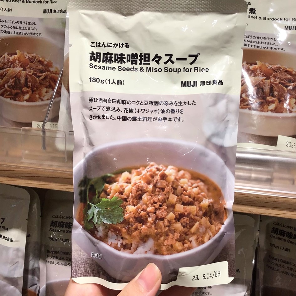 おたより　ごはんにかけるシリーズ　０１