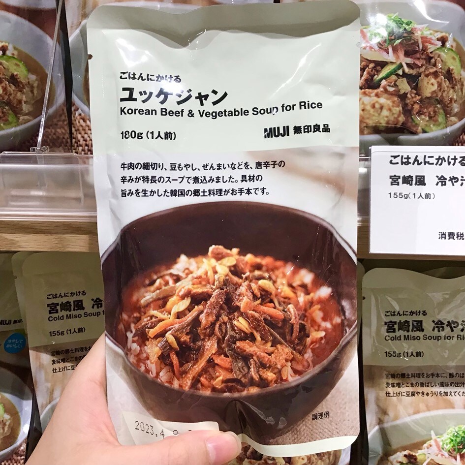 おたより　ごはんにかけるシリーズ　02