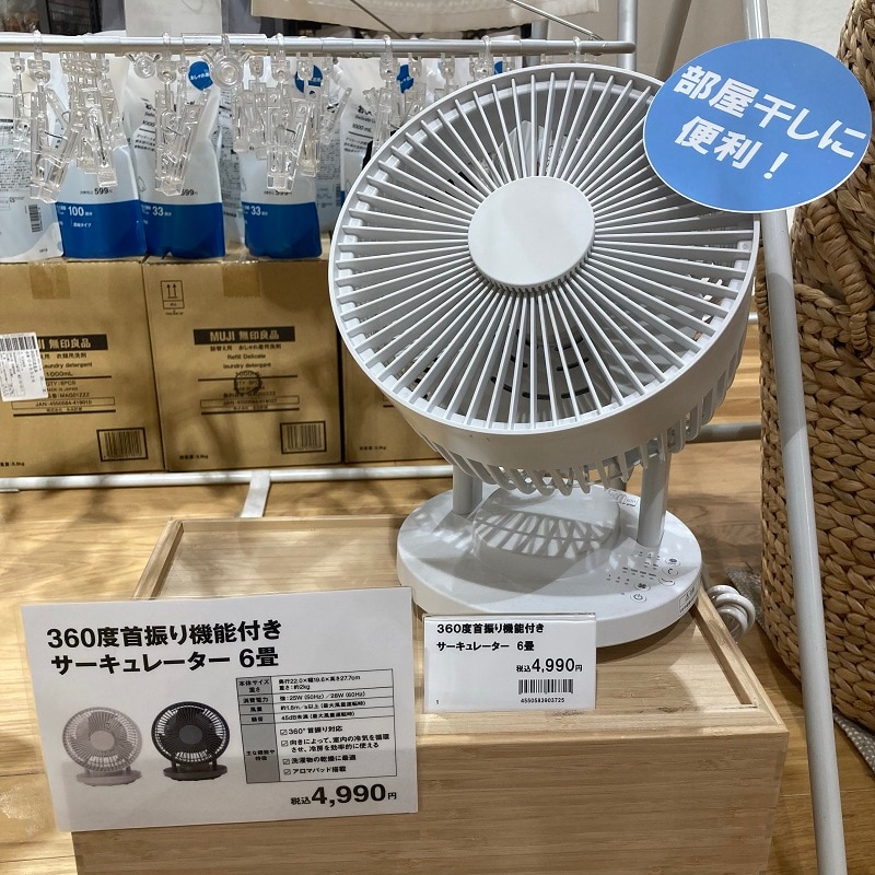 【ヨシヅヤ津島本店】