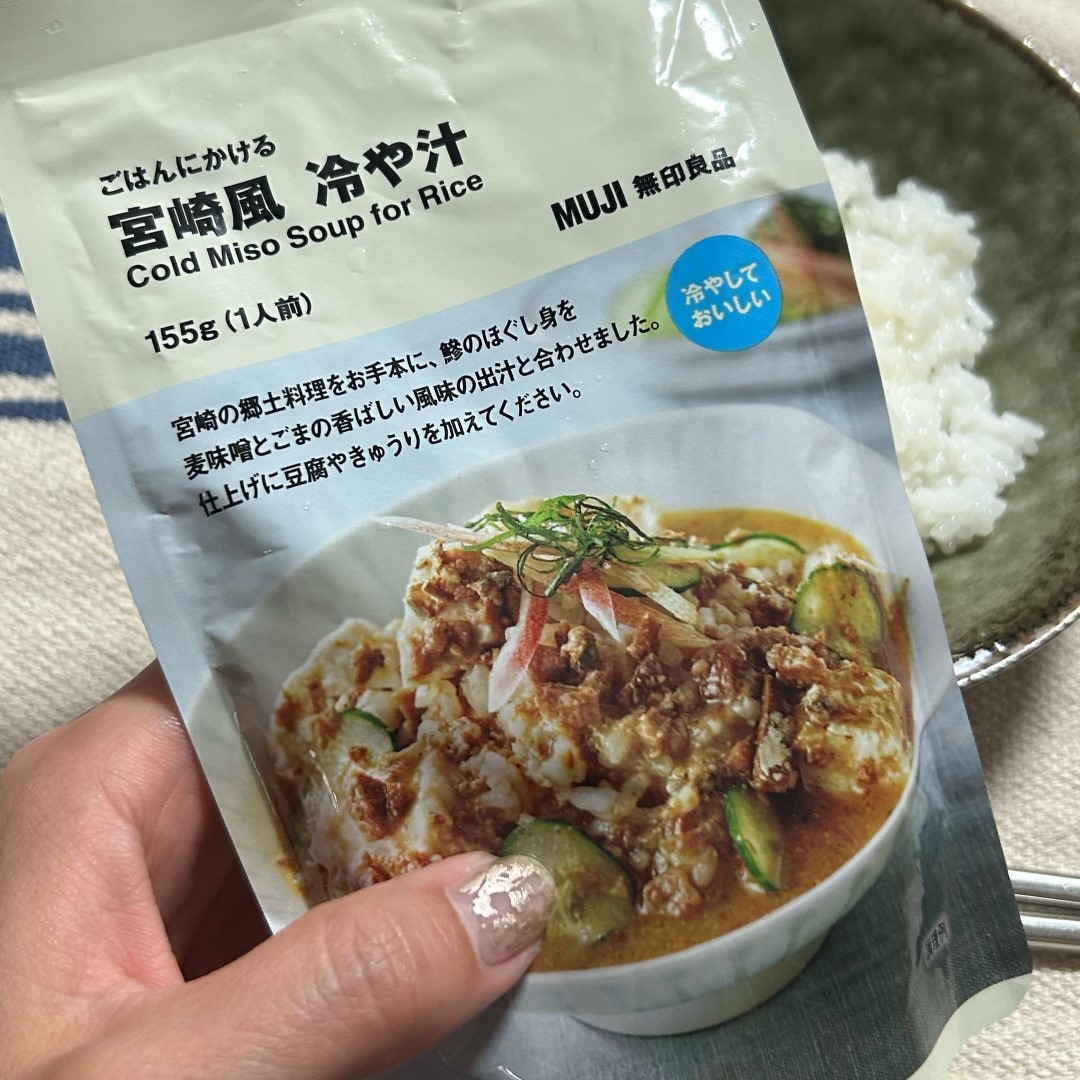 【オークビレッジかみす】無印の夏ごはん　宮崎風冷や汁