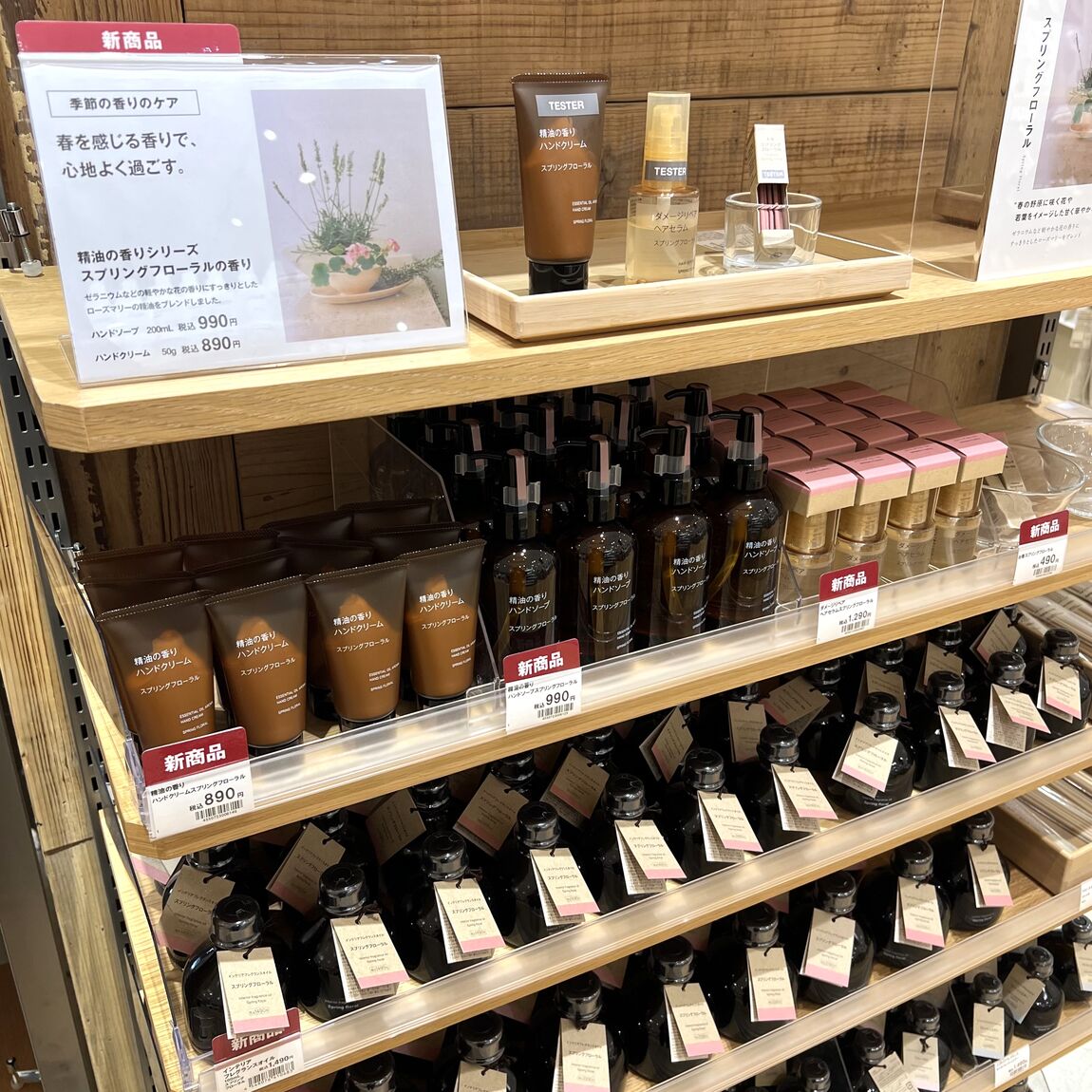 スプリングフローラル売場の写真