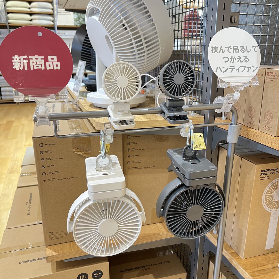 クリップファンを吊るして挟んだ使用例