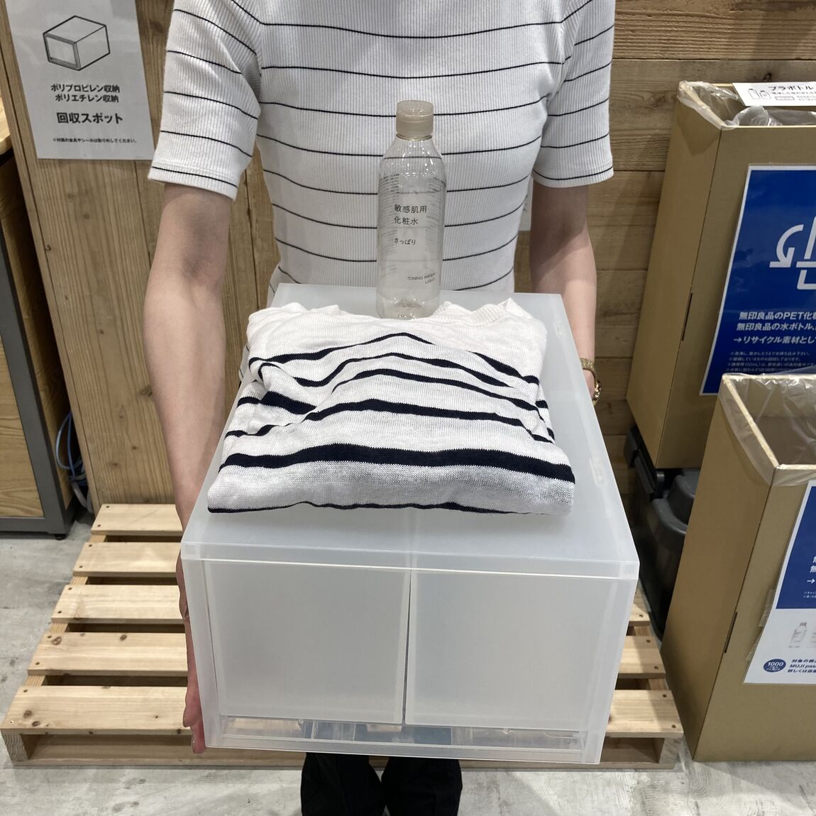 回収物の写真