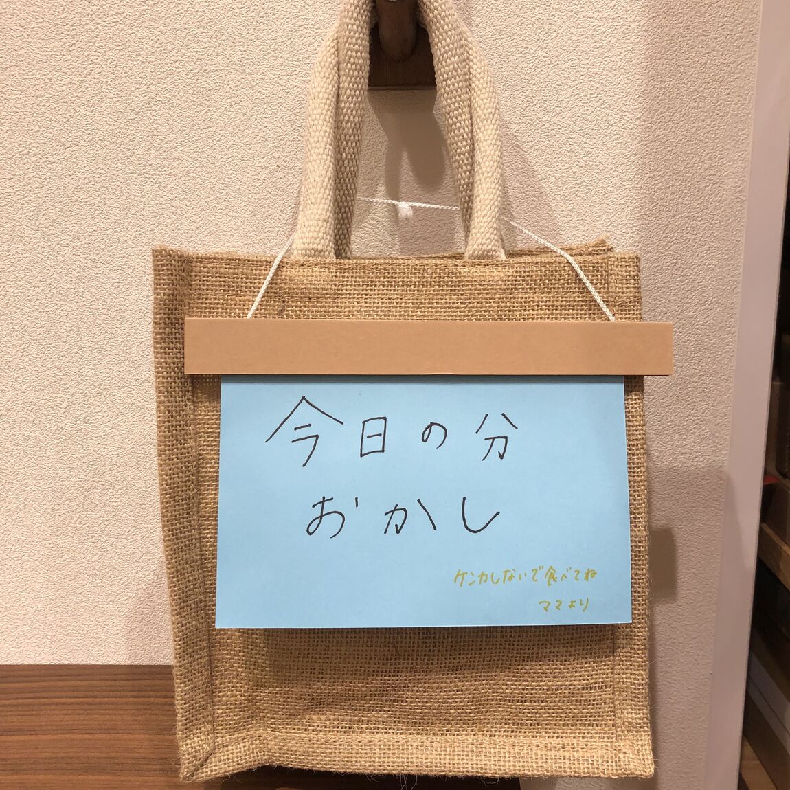 A6サイズの写真