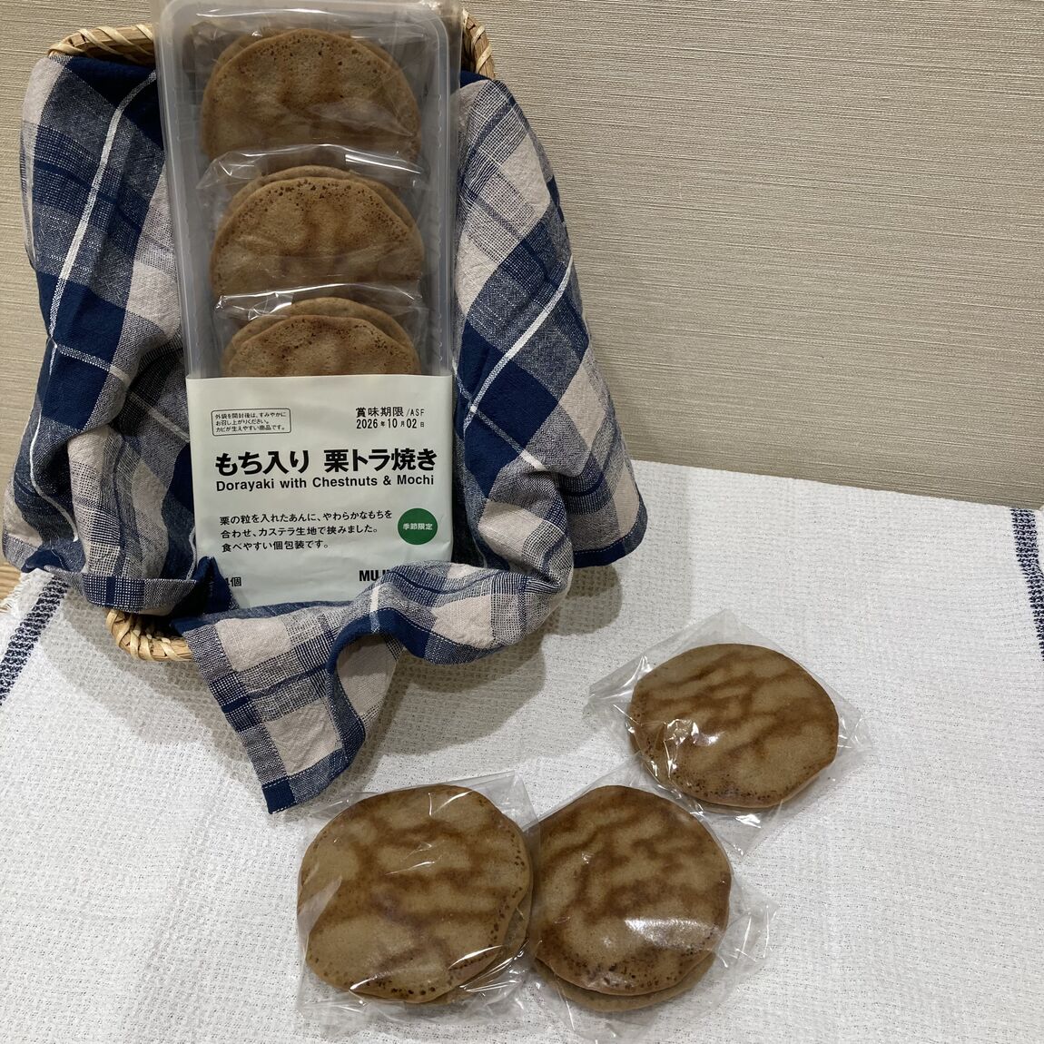 【イオン清水】お彼岸におすすめの無印良品の和菓子_2PqZbV