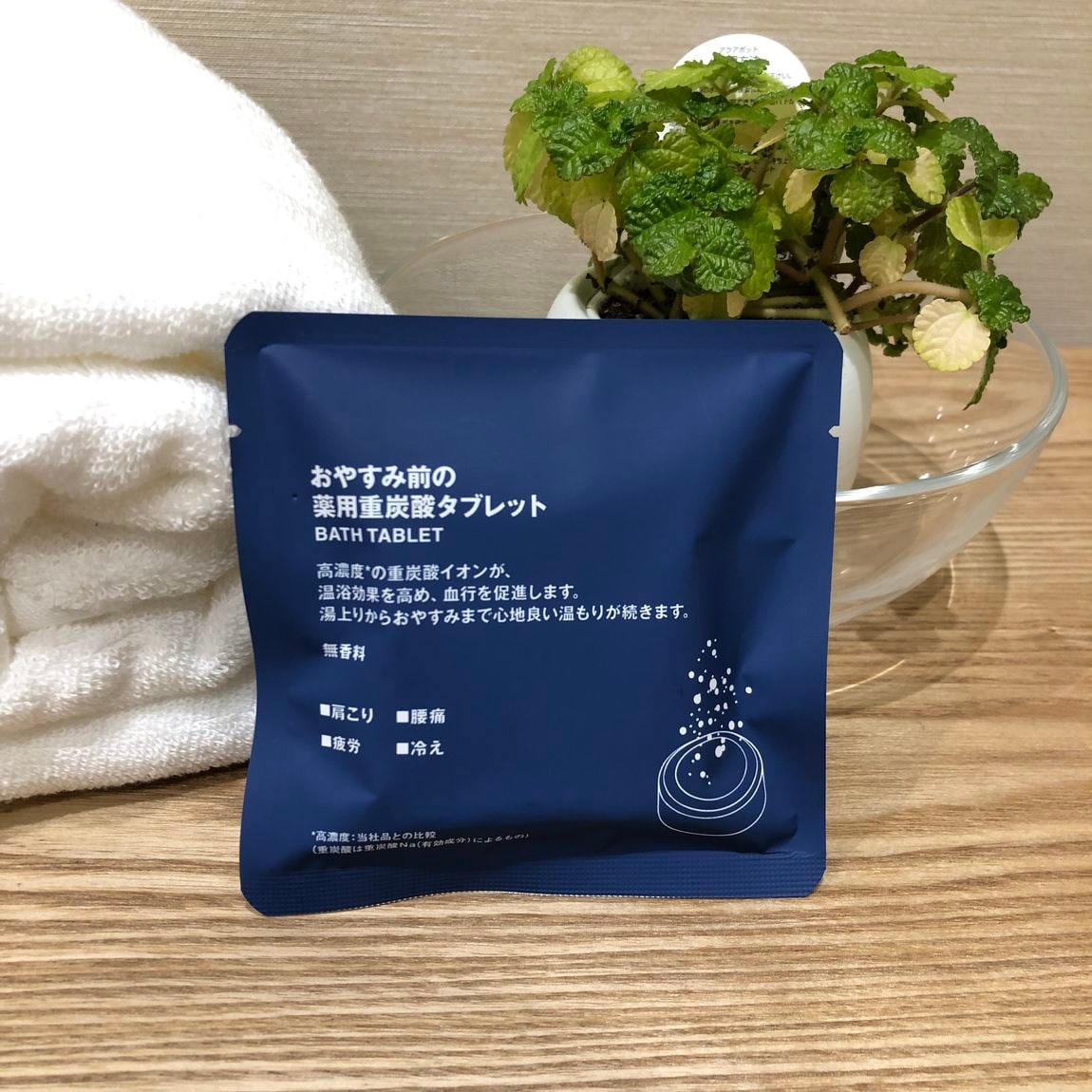 重炭酸タブレットの画像