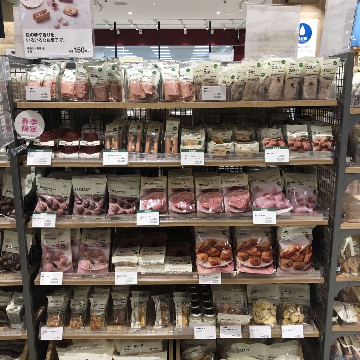 桜お菓子売場の画像