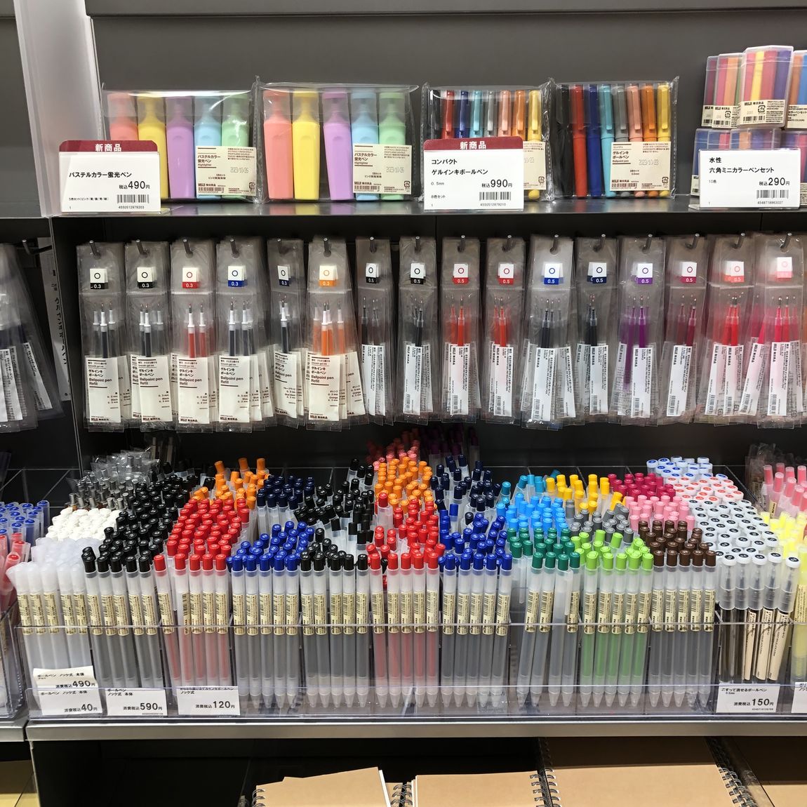 ペン売場の画像