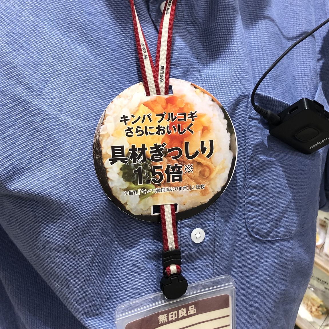 POPの画像