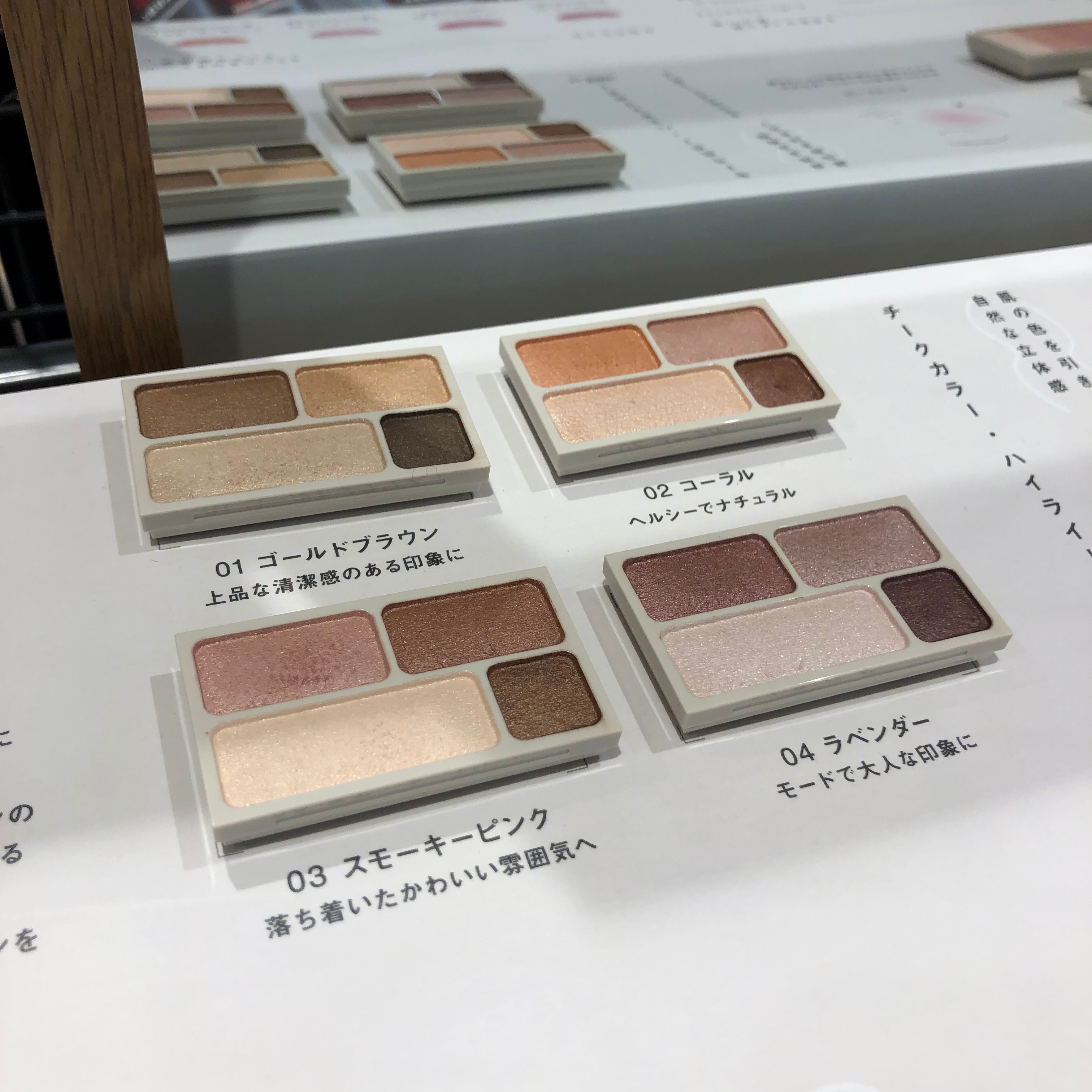 メイク売場の画像