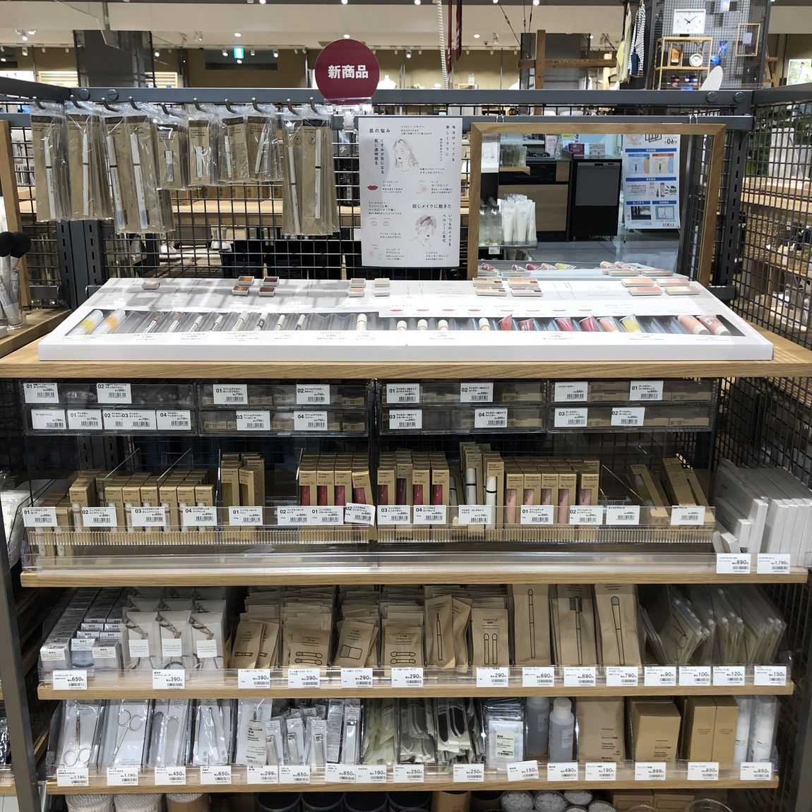 メイク売場の画像