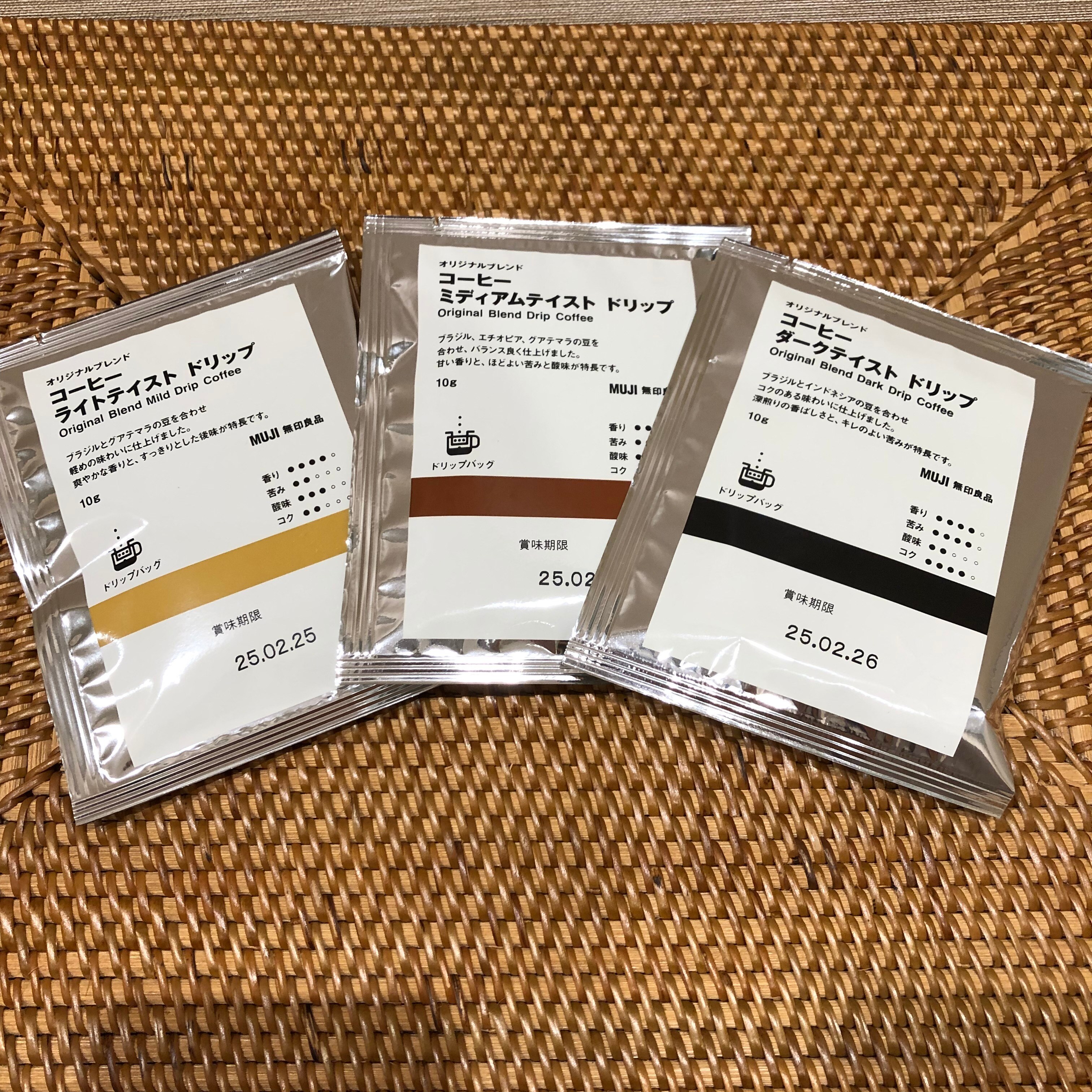 3種類のコーヒードリップ
