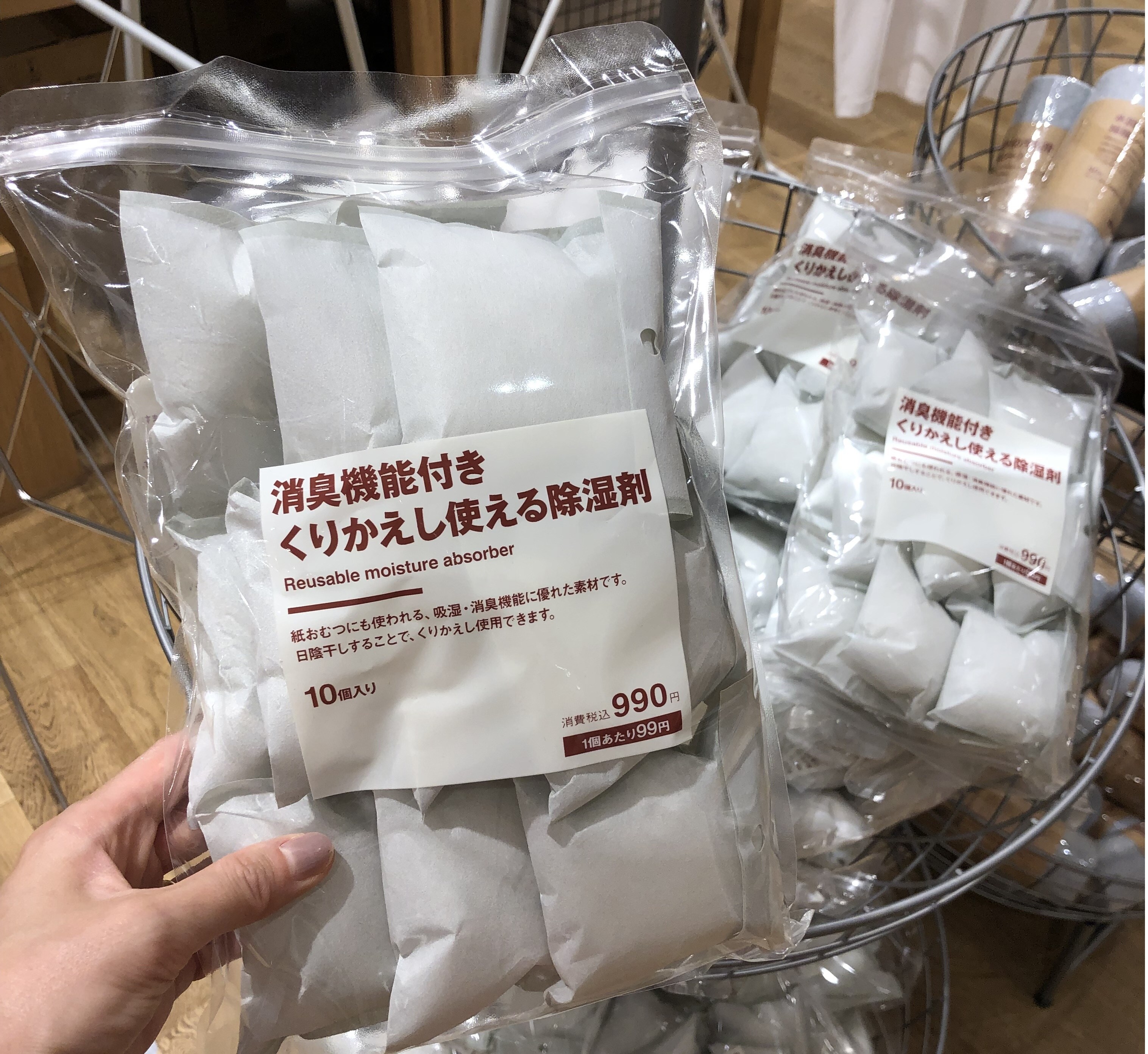 消臭機能付き除湿剤の写真