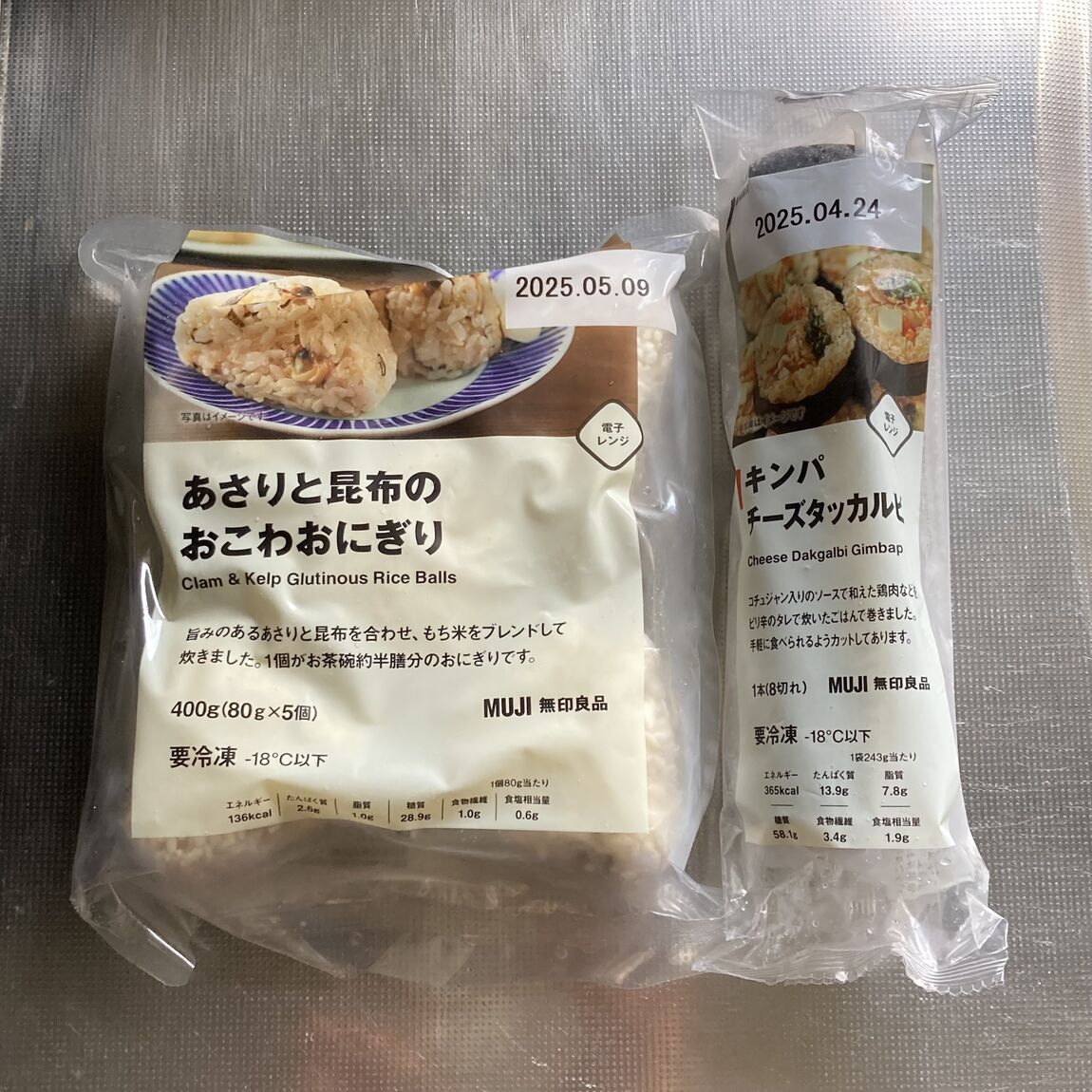 冷凍食品
