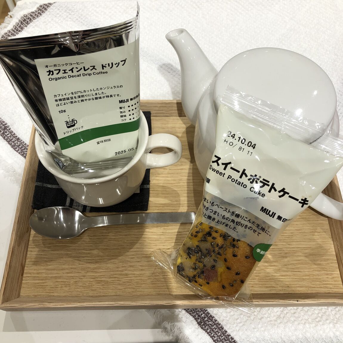 コーヒーとコーヒーカップの写真
