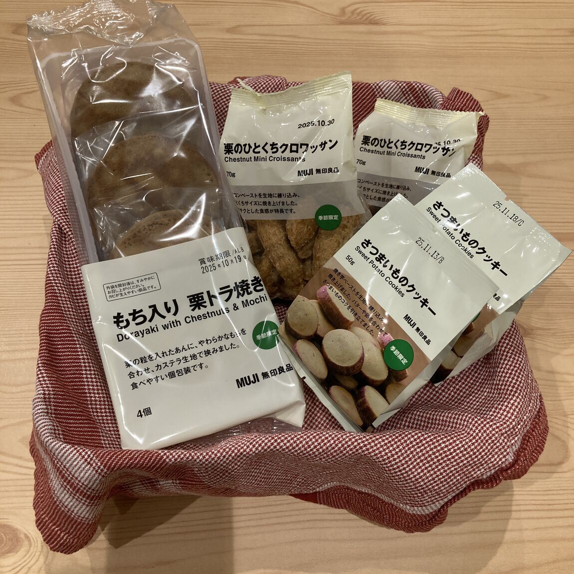 秋のお菓子を盛り合わせた写真