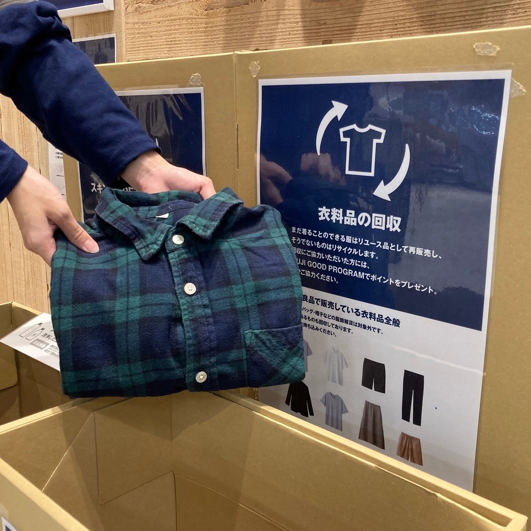 【イオン清水】Re MUJI WEEK はじまりました！