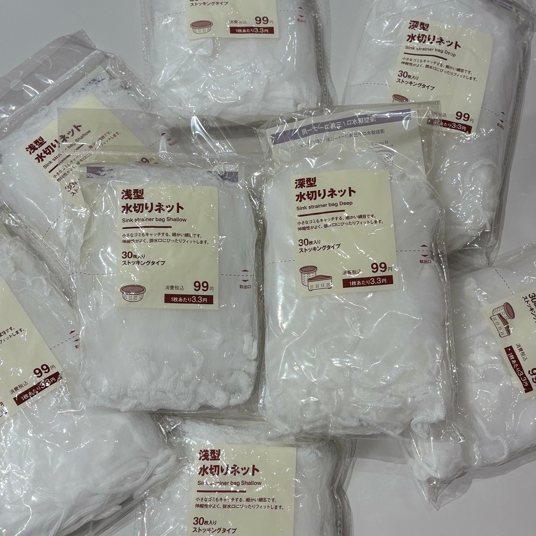 【イオン清水】無印良品週間がはじまりました！│無印良品週間に買いたいおすすめアイテム│