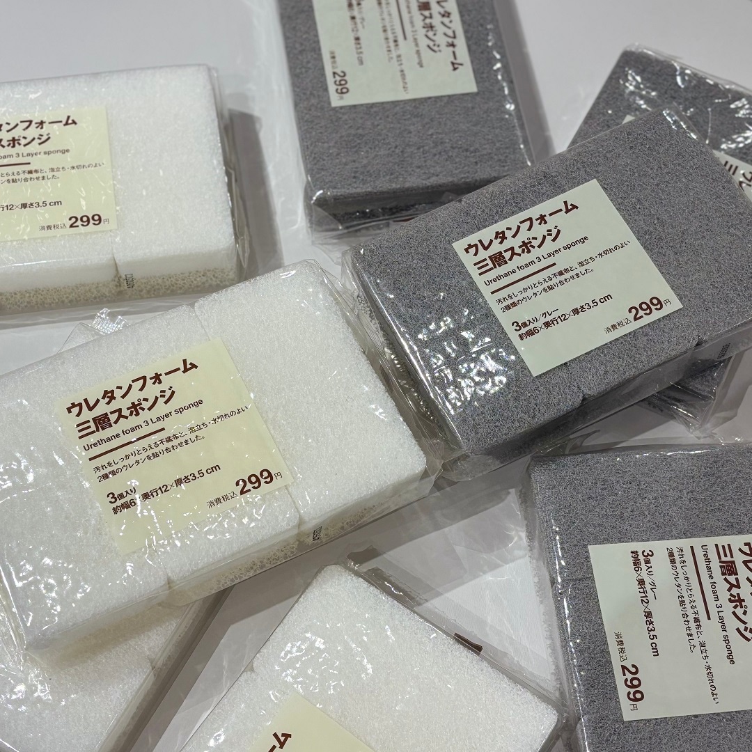 【イオン清水】無印良品週間がはじまりました！│無印良品週間に買いたいおすすめアイテム│