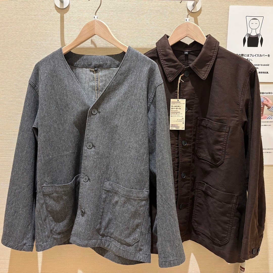 【イオン清水】無印良品週間がはじまりました！│無印良品週間に買いたいおすすめアイテム│