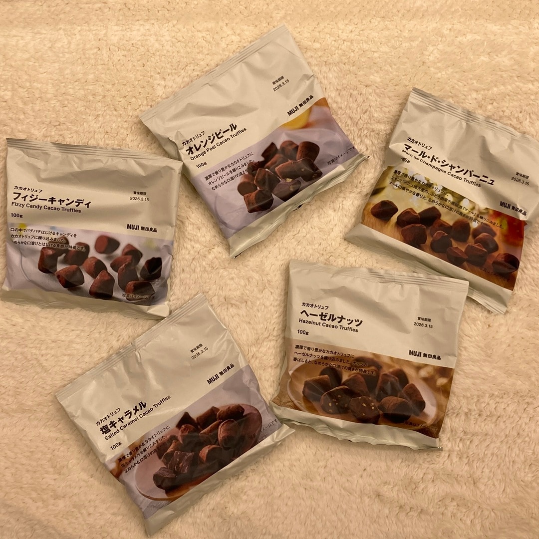 【イオン清水】季節限定│今年もカカオトリュフの季節がやってきた!!