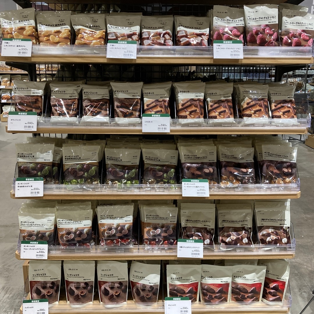 【イオン清水】季節限定│今年もカカオトリュフの季節がやってきた!!