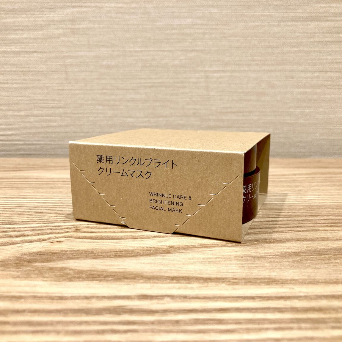 薬用リンクルブライトクリームマスク