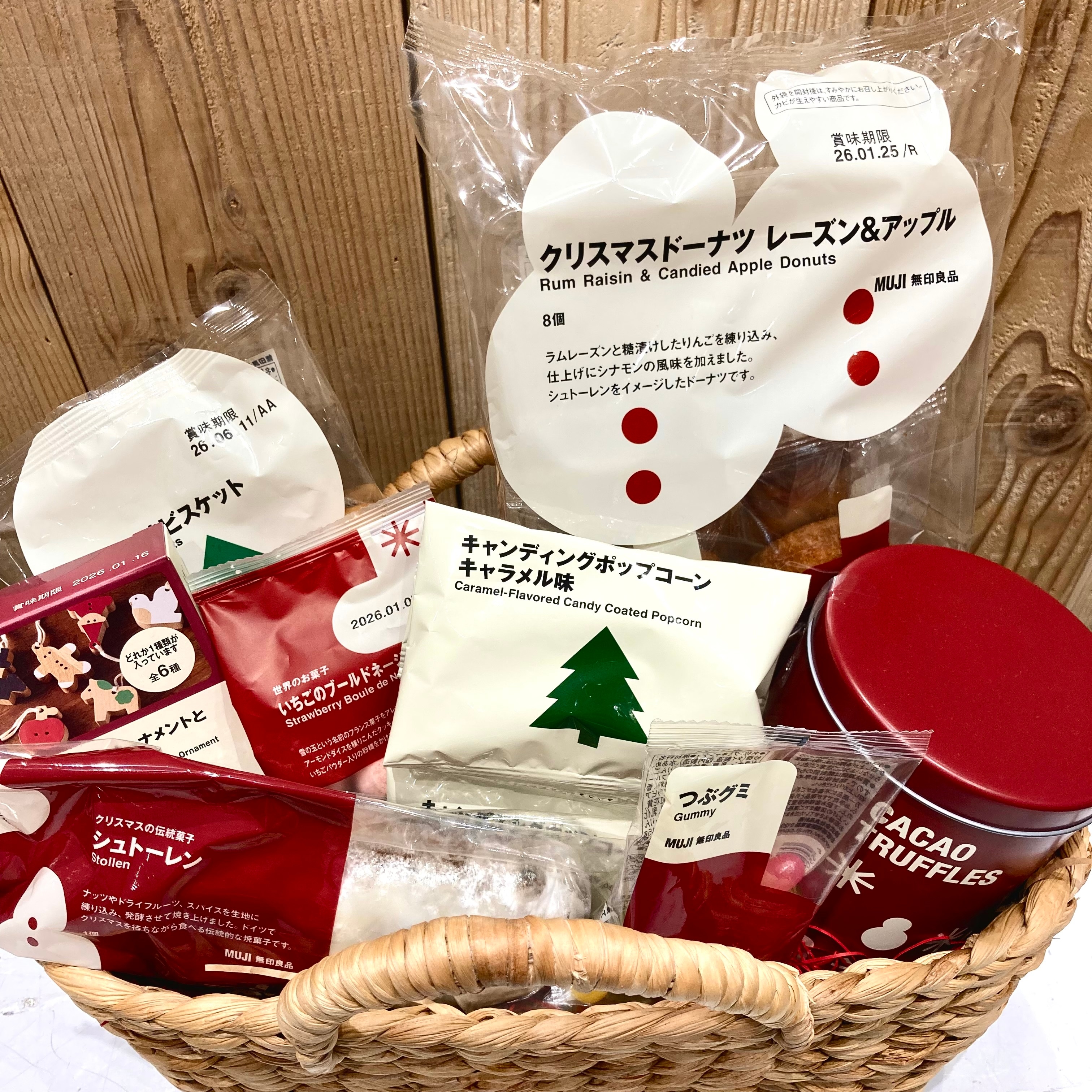 クリスマスのお菓子