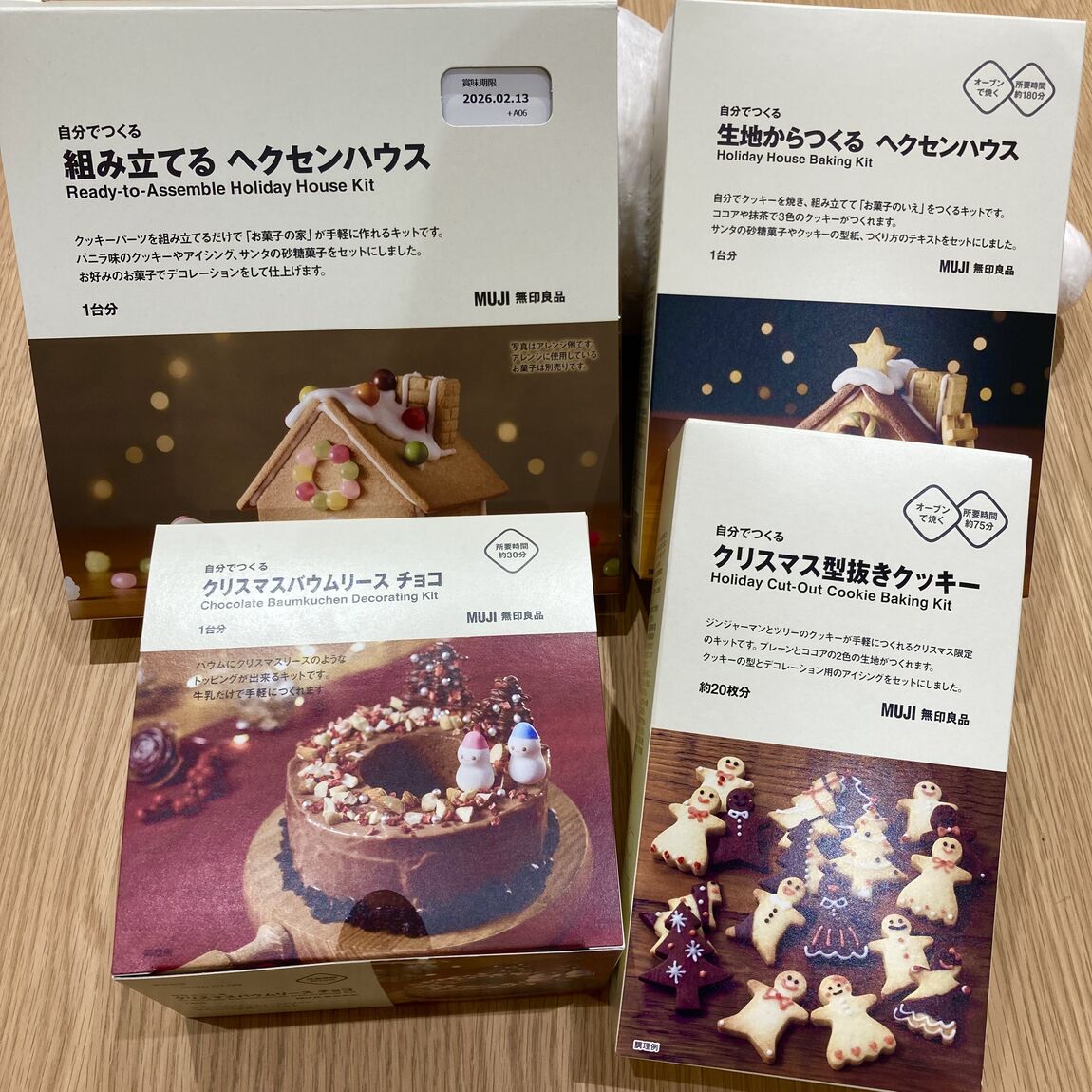 自分でつくるシリーズ