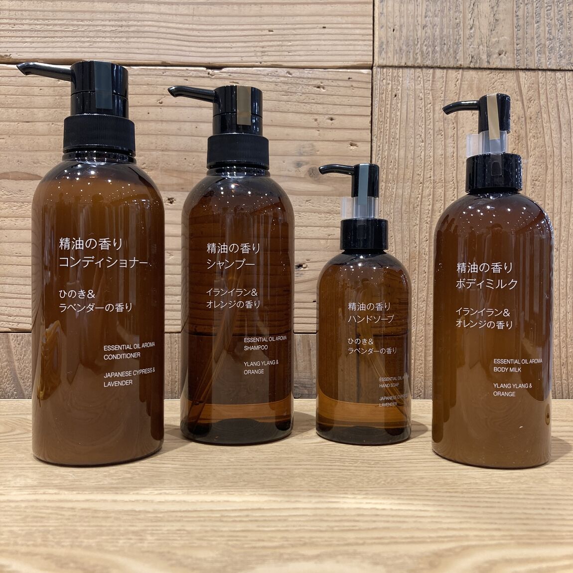 精油の香りシリーズの一部
