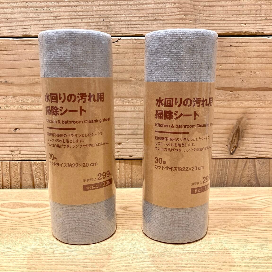 水回りの汚れ用掃除シート