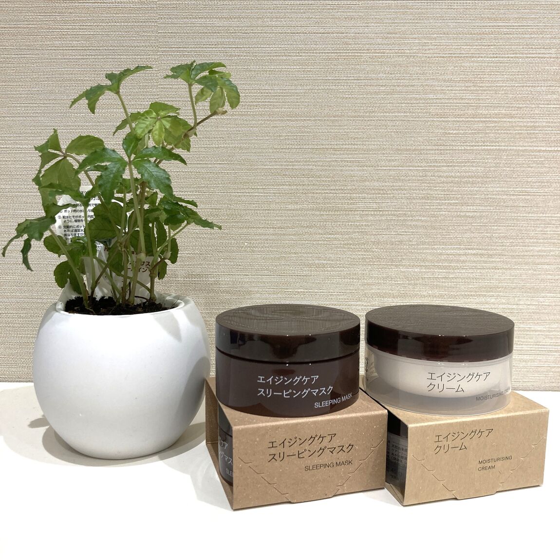 エイジングケアクリームとスリーピングマスクの写真
