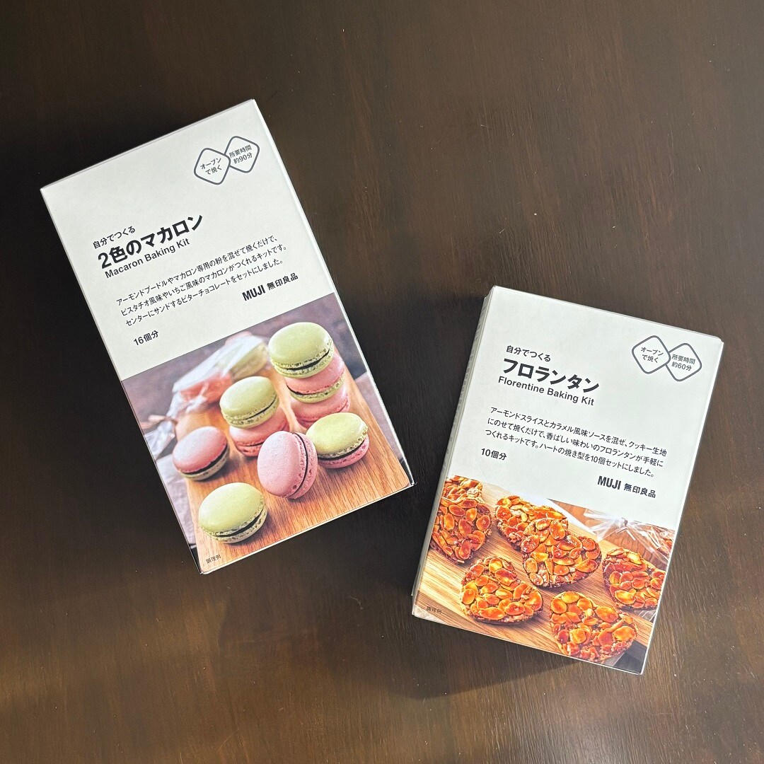 キット2種類の箱