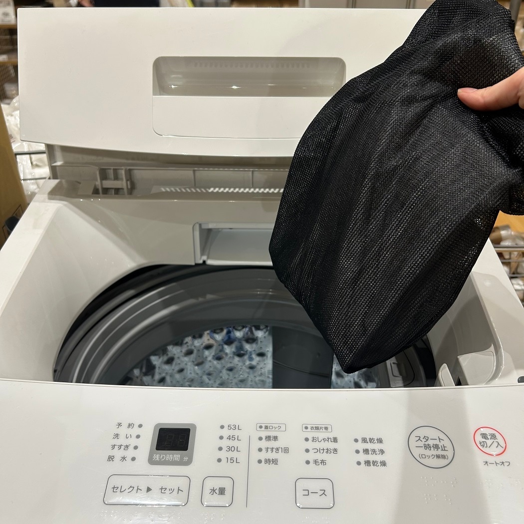 そのまま洗える