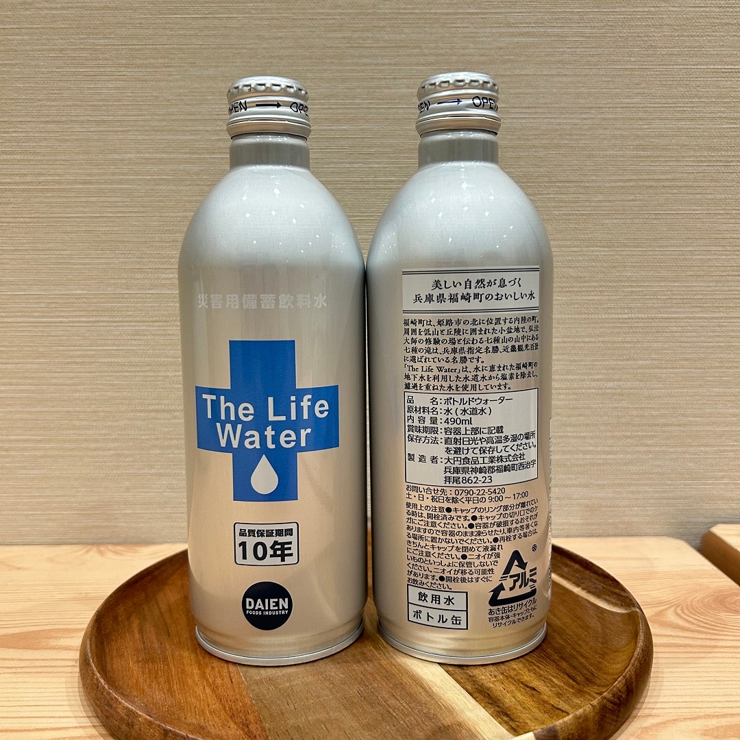災害用備蓄飲料水　Ｔｈｅ　Ｌｉｆｅ　Ｗａｔｅｒ