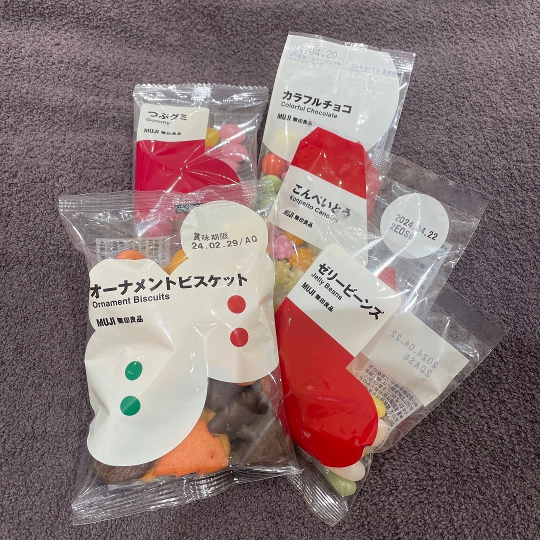 クリスマスパッケージ商品